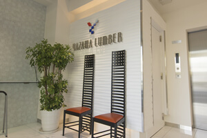 創業48年目の安心ノウハウ