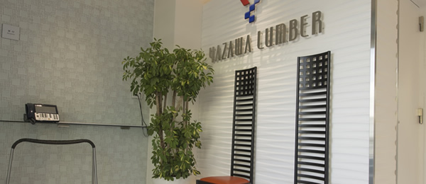 創業48年目の安心ノウハウ